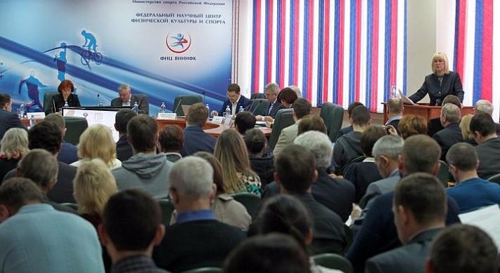 В Москве завершилась конференция по итогам организационно-экспериментального этапа ВФСК ГТО