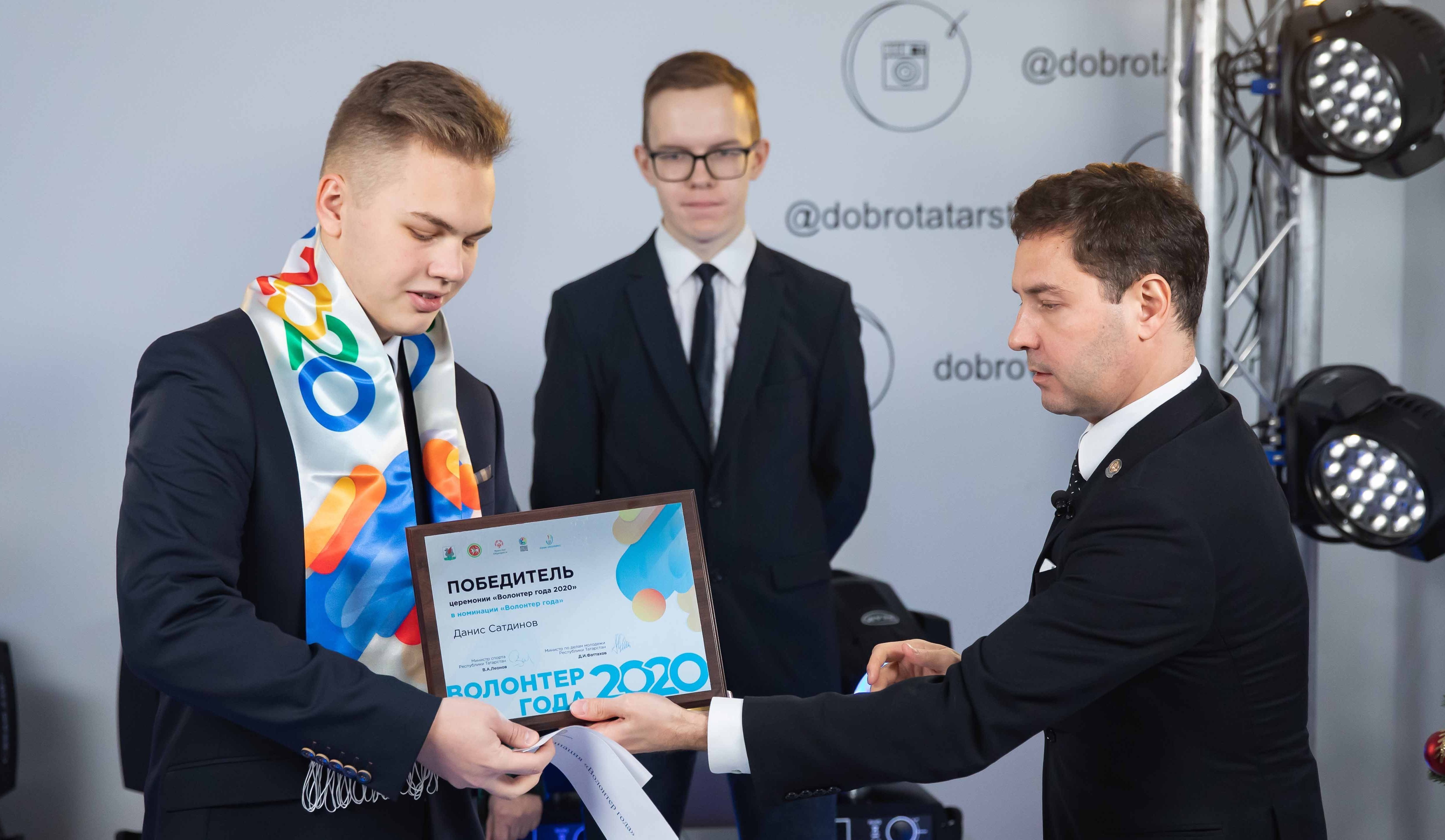 Названы лучшие волонтёры движения Kazan Volunteers