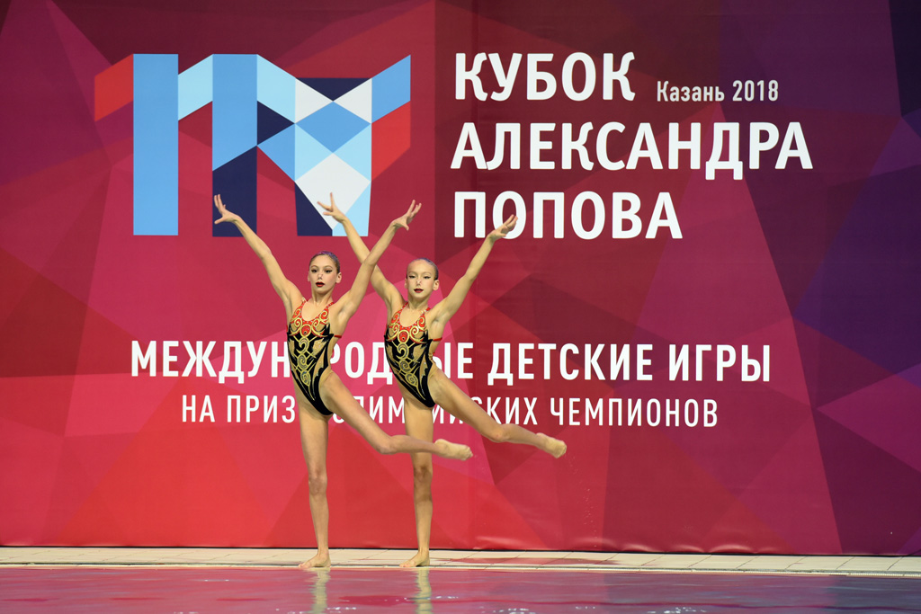 XI Кубок Александра Попова