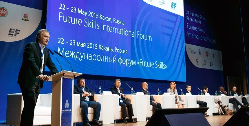 Международный образовательный форум «Future Skills»