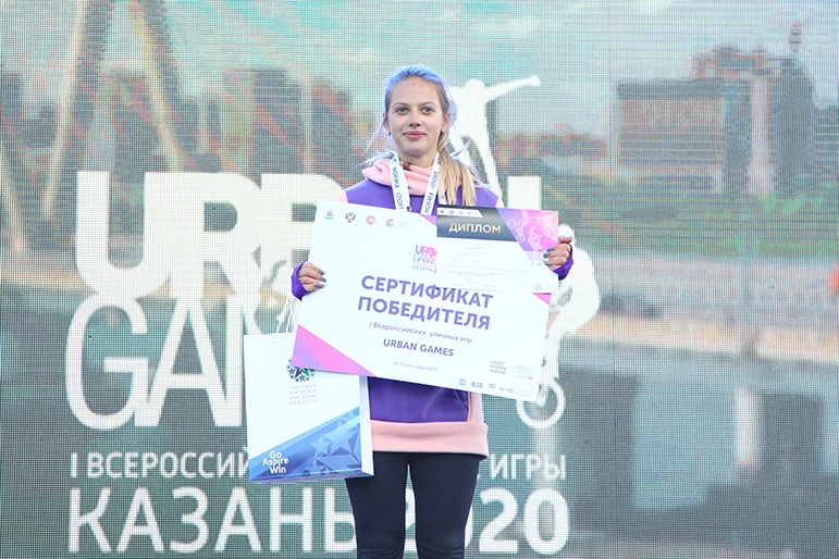Алена Ефимова установила рекорд России в прыжках в высоту на I Всероссийских уличных играх