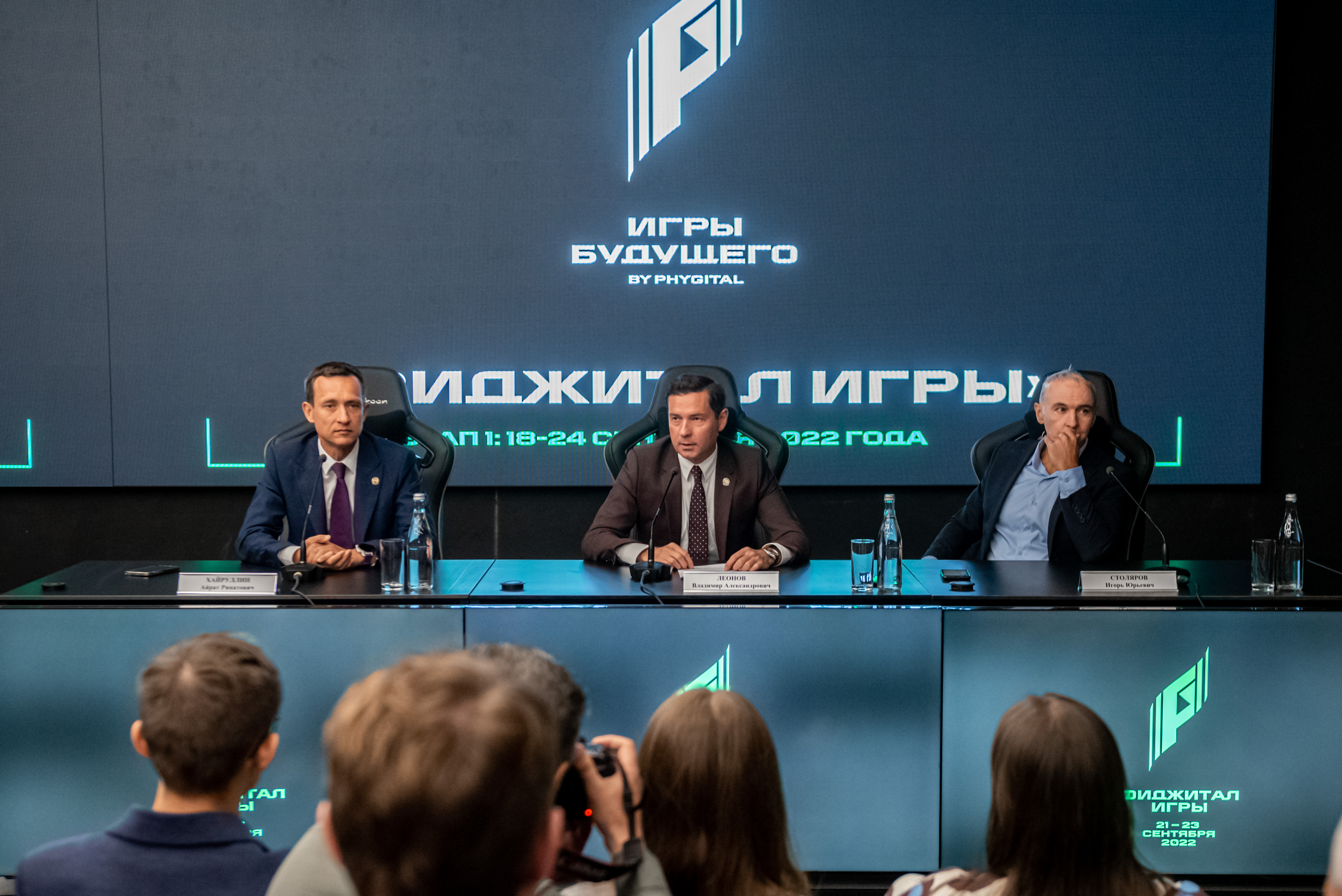 «Фиджитал Игры – это шаг в будущее!»