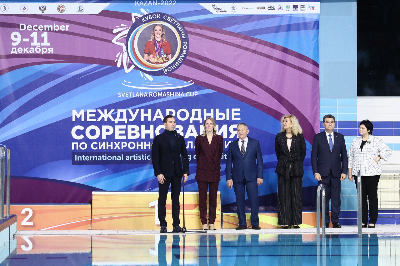 Светлана Ромашина открыла соревнования по синхронному плаванию III этапа «Игр дружбы»