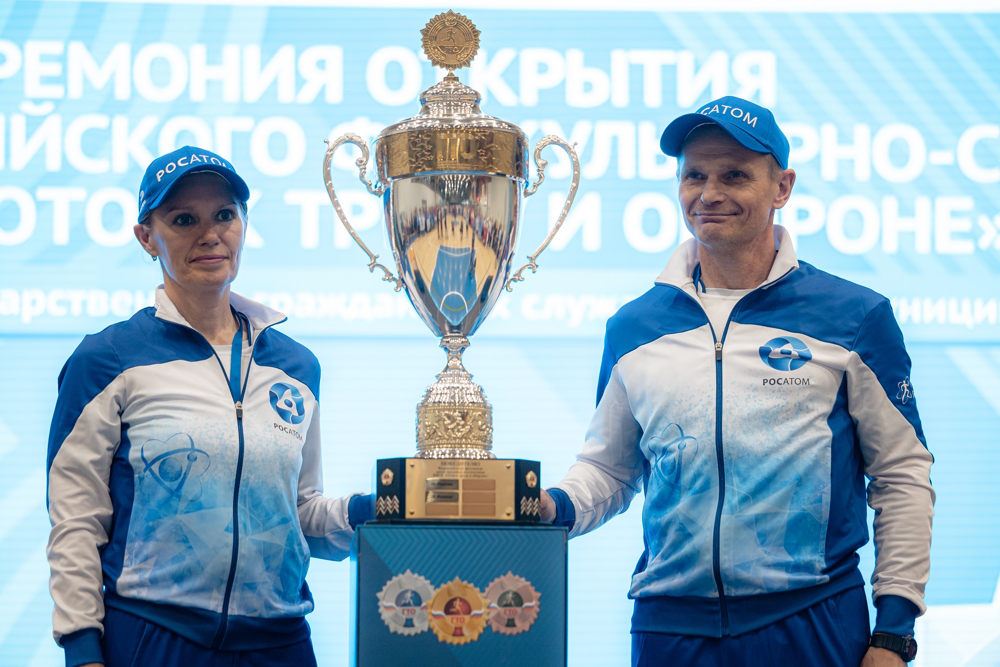 V Финал Фестиваля ГТО среди трудовых коллективов – 2023