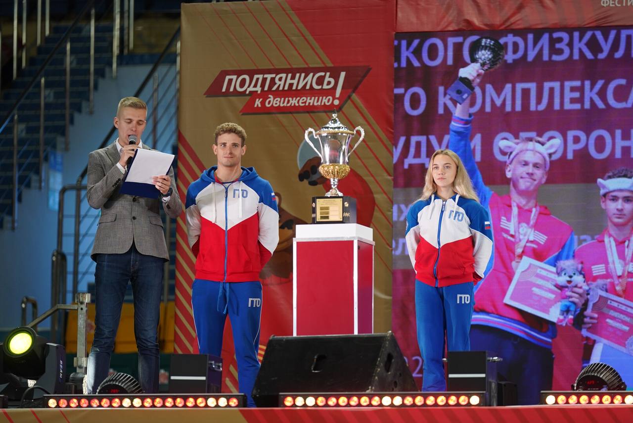 В Ханты-Мансийске состоялась церемония открытия IV Всероссийского фестиваля ГТО среди студентов