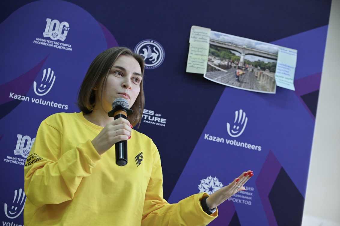 «Волонтер Игр будущего – это супергерой!»