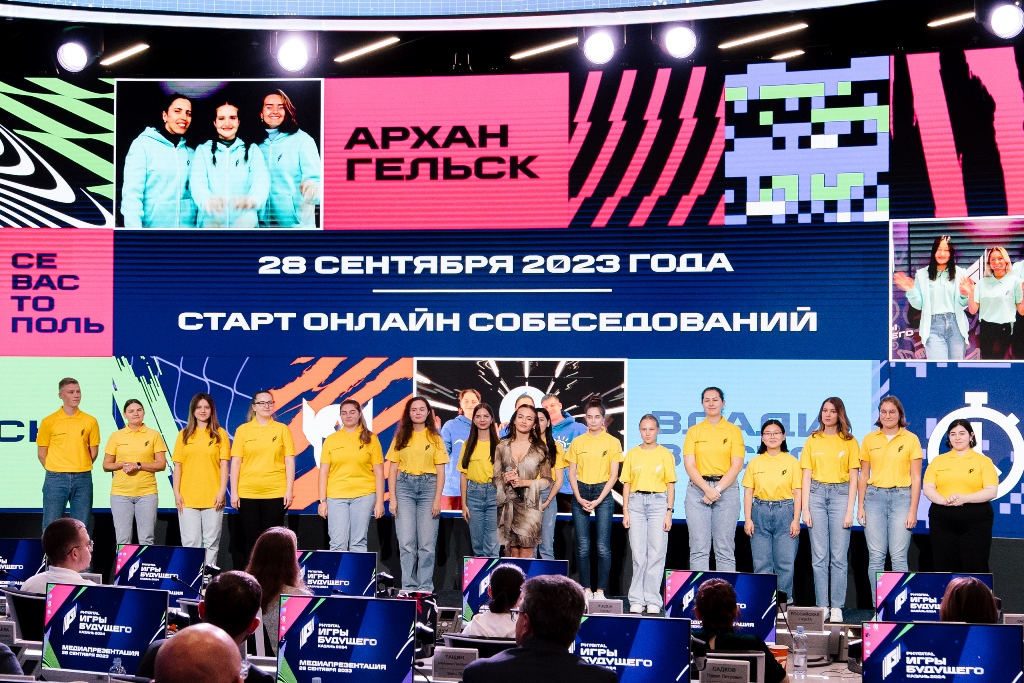 Валя Карнавал запустила отбор волонтëров «Игр Будущего»