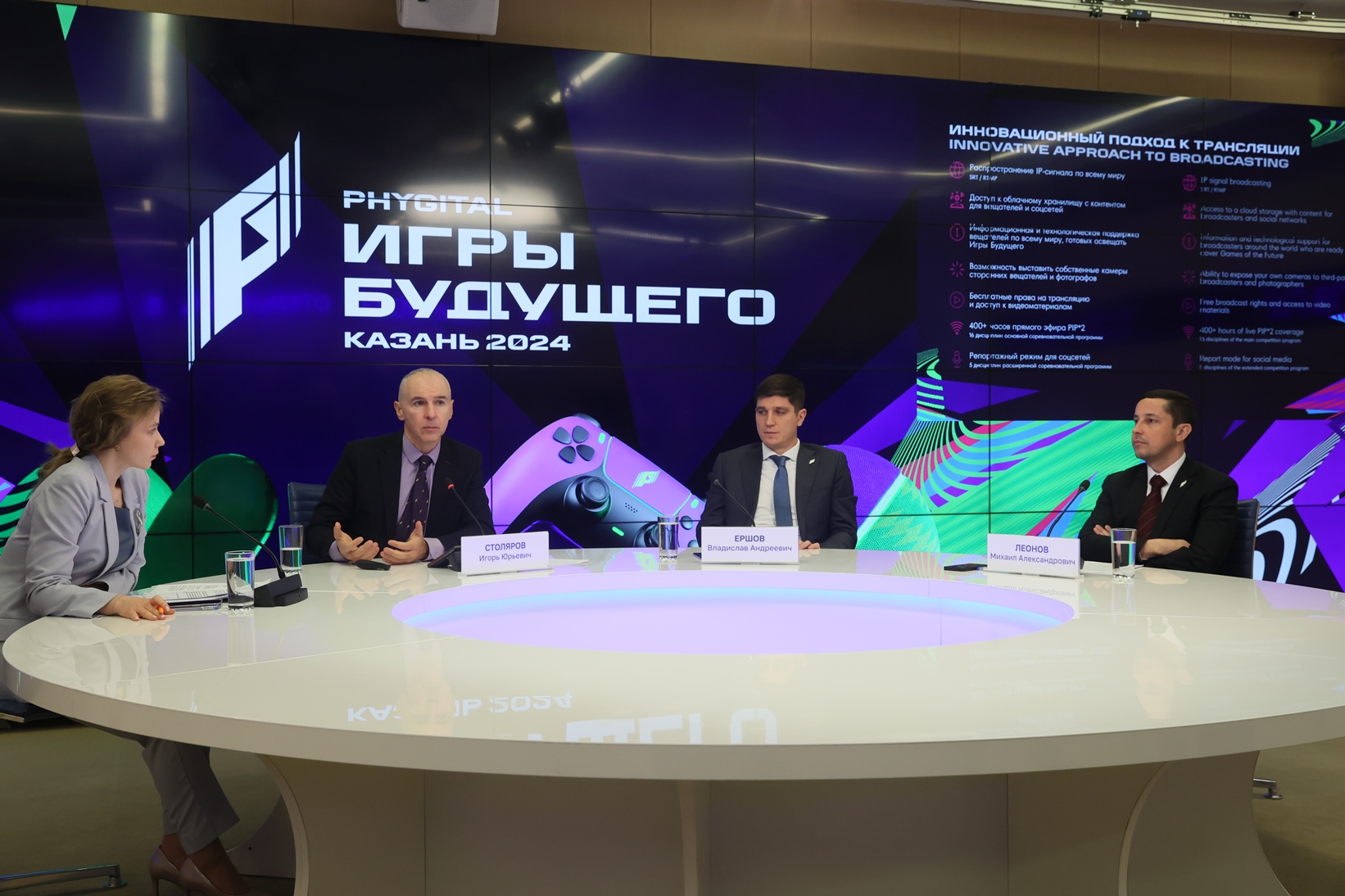 В Москве состоялась презентация медиа сервисов Игр Будущего-2024
