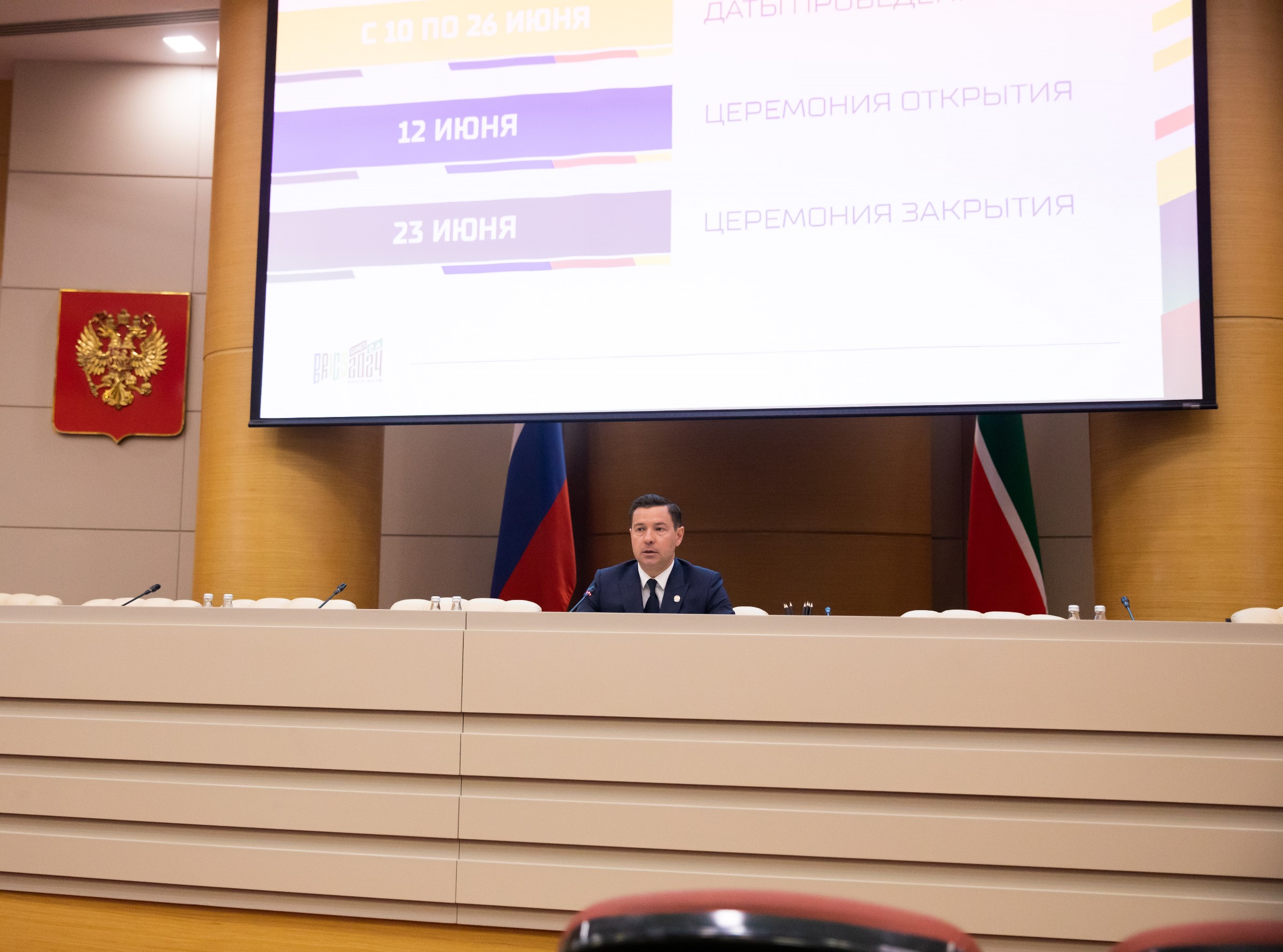 Более 350 участников из Китая и Бразилии выступят на Играх БРИКС 2024 в Казани