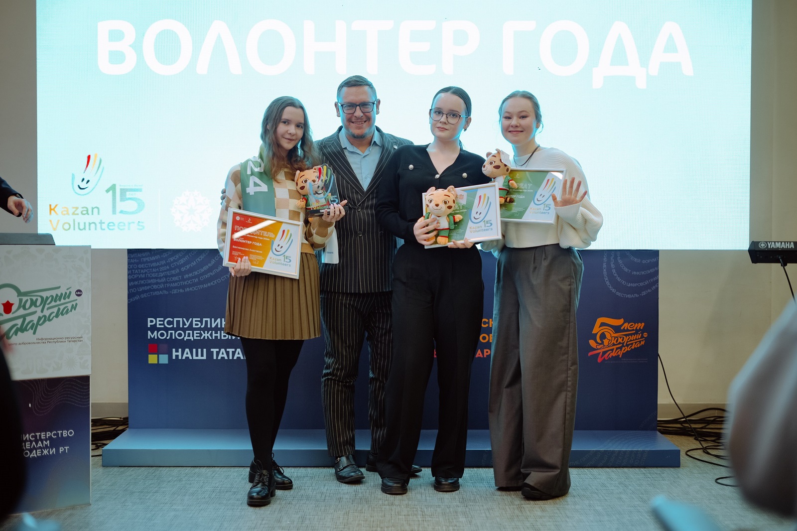 Церемония «Волонтер Года 2024»: Kazan Volunteers определили победителей