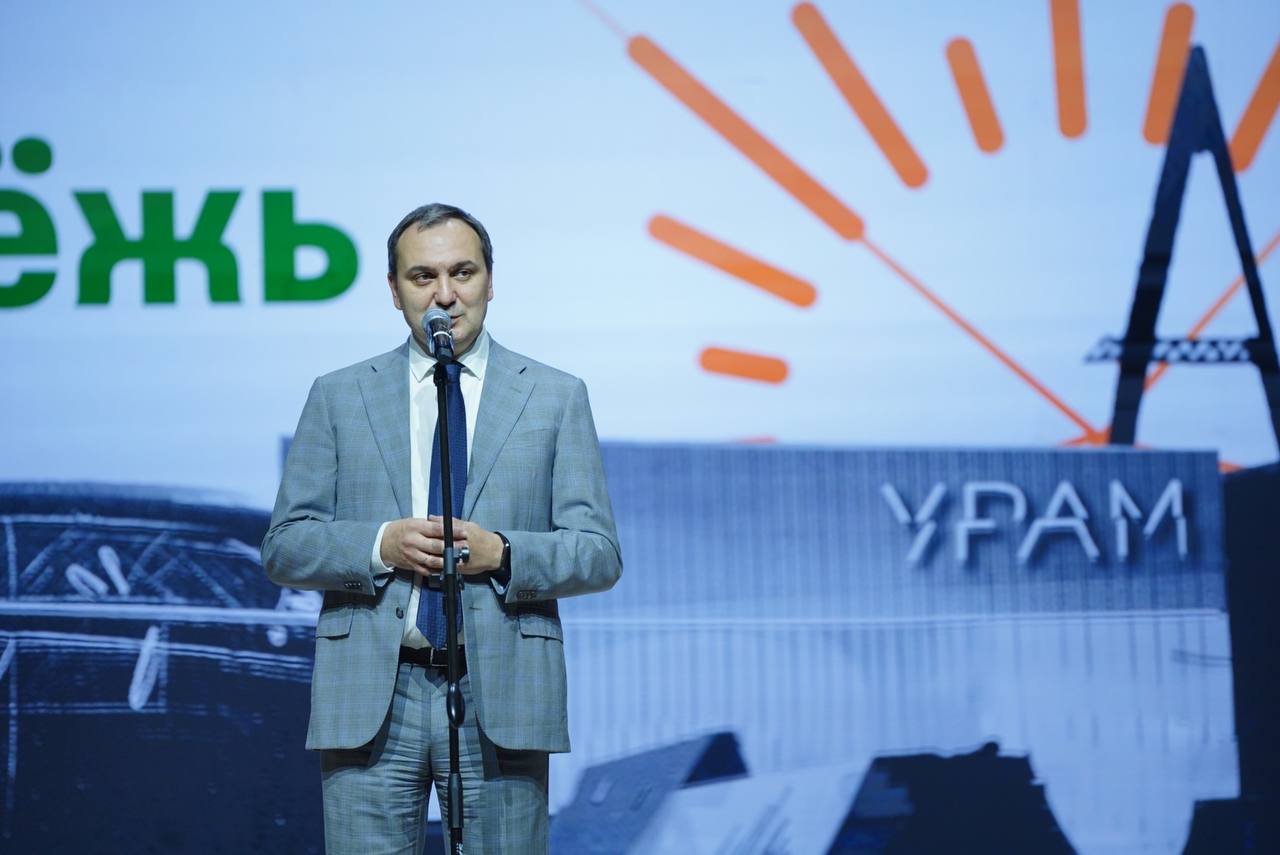 В Казани состоялась церемония открытия II Всероссийский молодёжный форум «Молодёжь и городская среда»